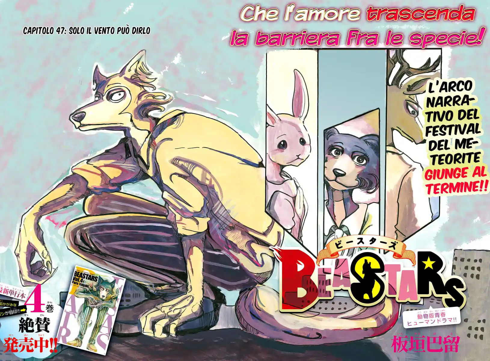 Beastars Capitolo 47 page 2