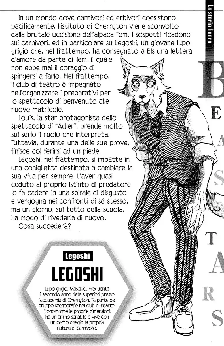 Beastars Capitolo 16.5 page 3