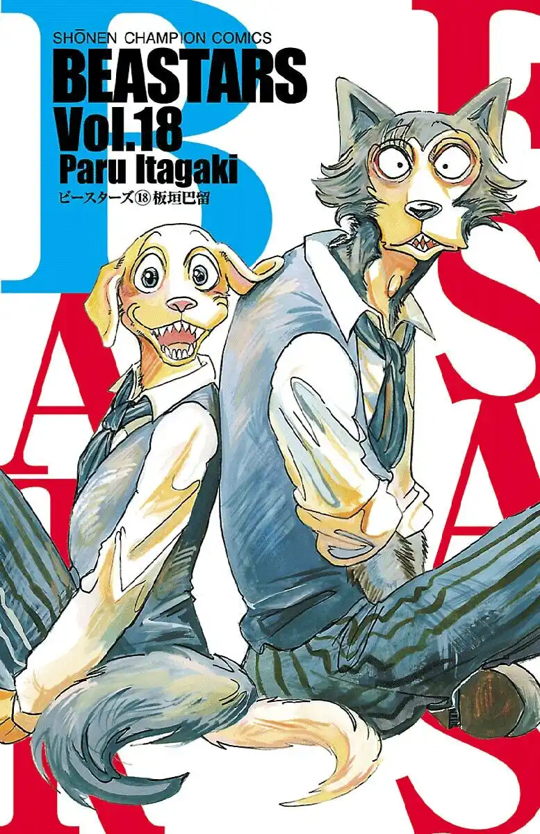 Beastars Capitolo 160.5 page 1