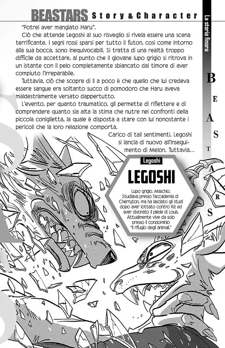 Beastars Capitolo 160.5 page 3