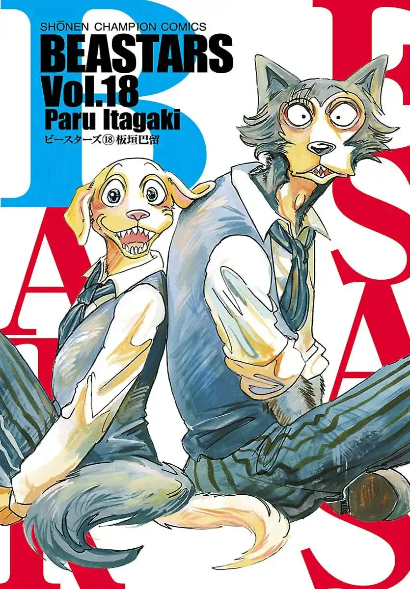 Beastars Capitolo 152 page 1