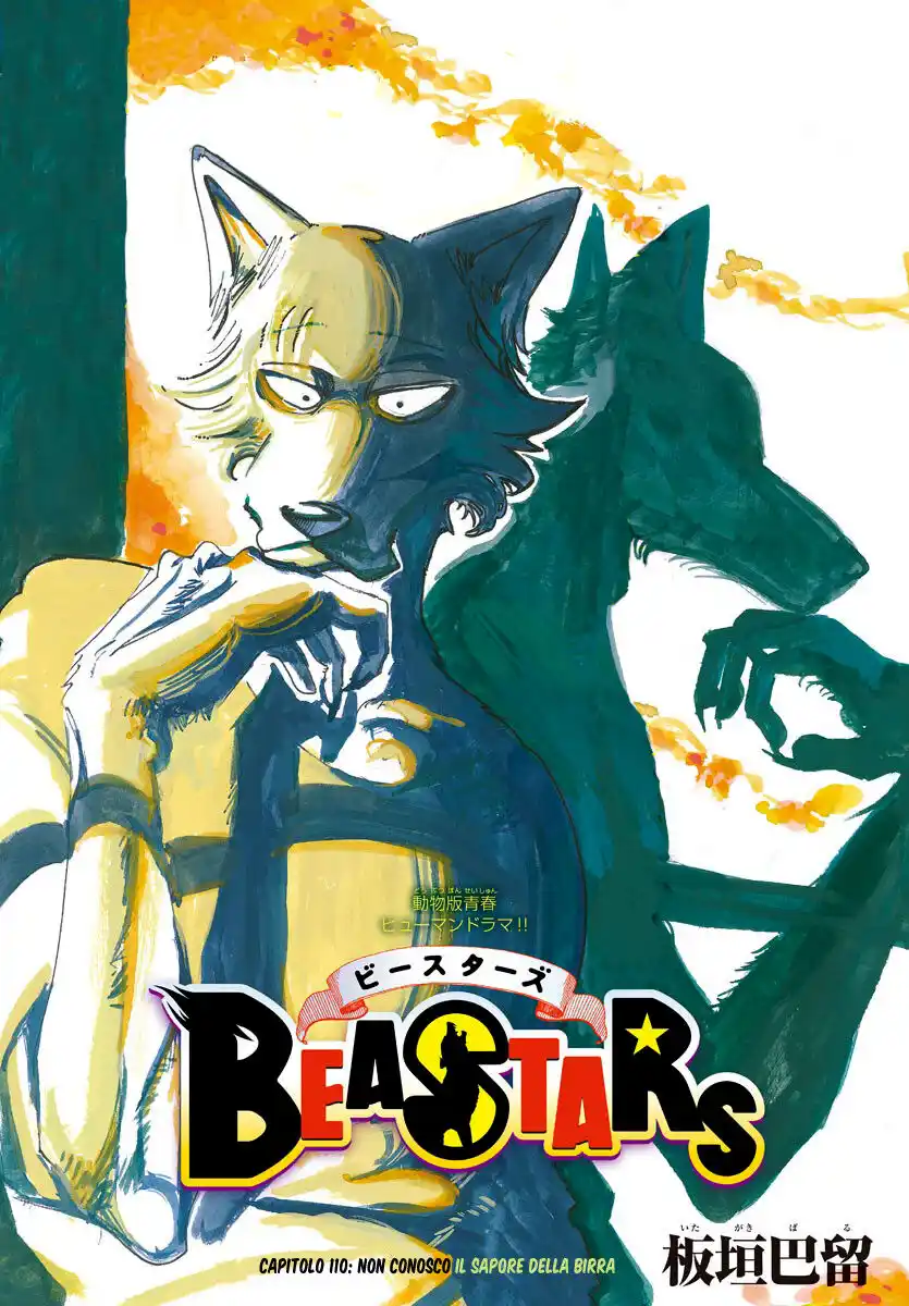 Beastars Capitolo 110 page 1