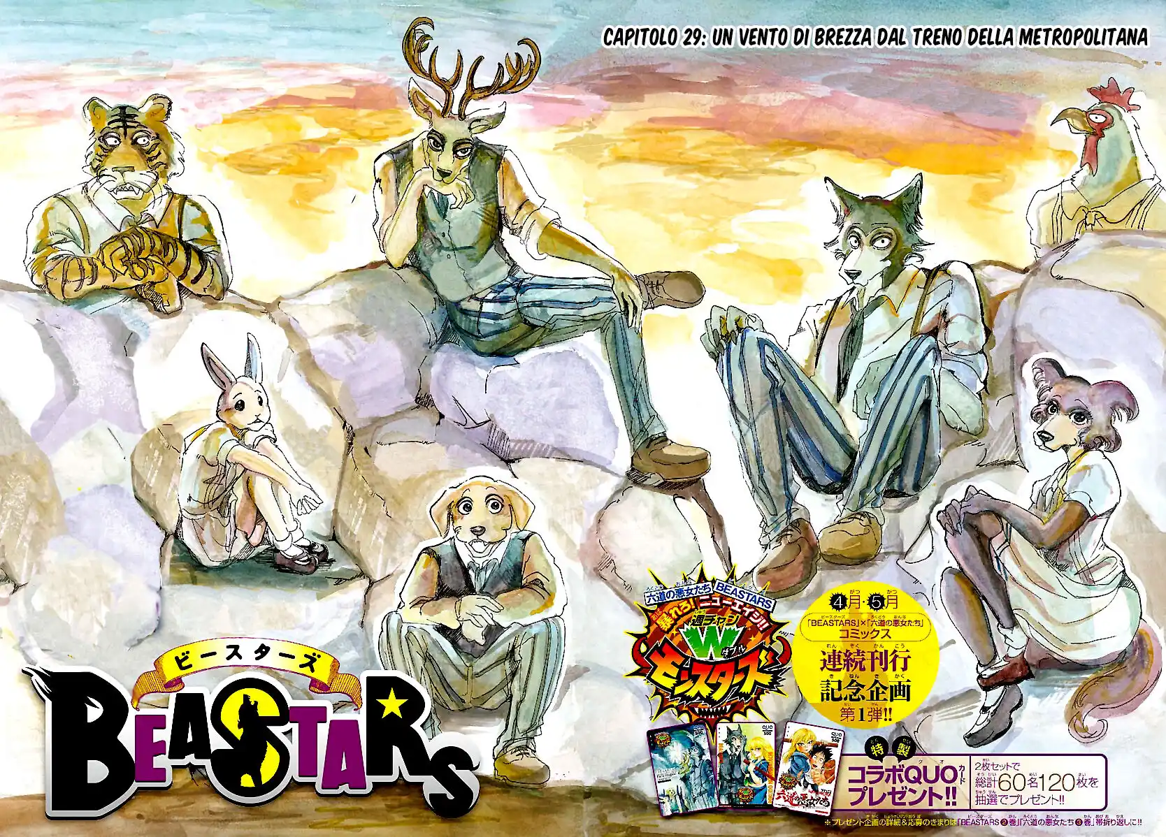 Beastars Capitolo 29 page 2