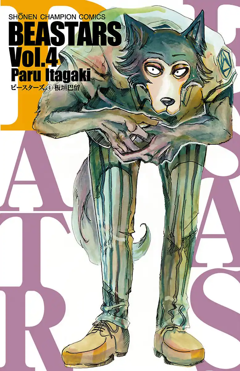 Beastars Capitolo 26 page 1