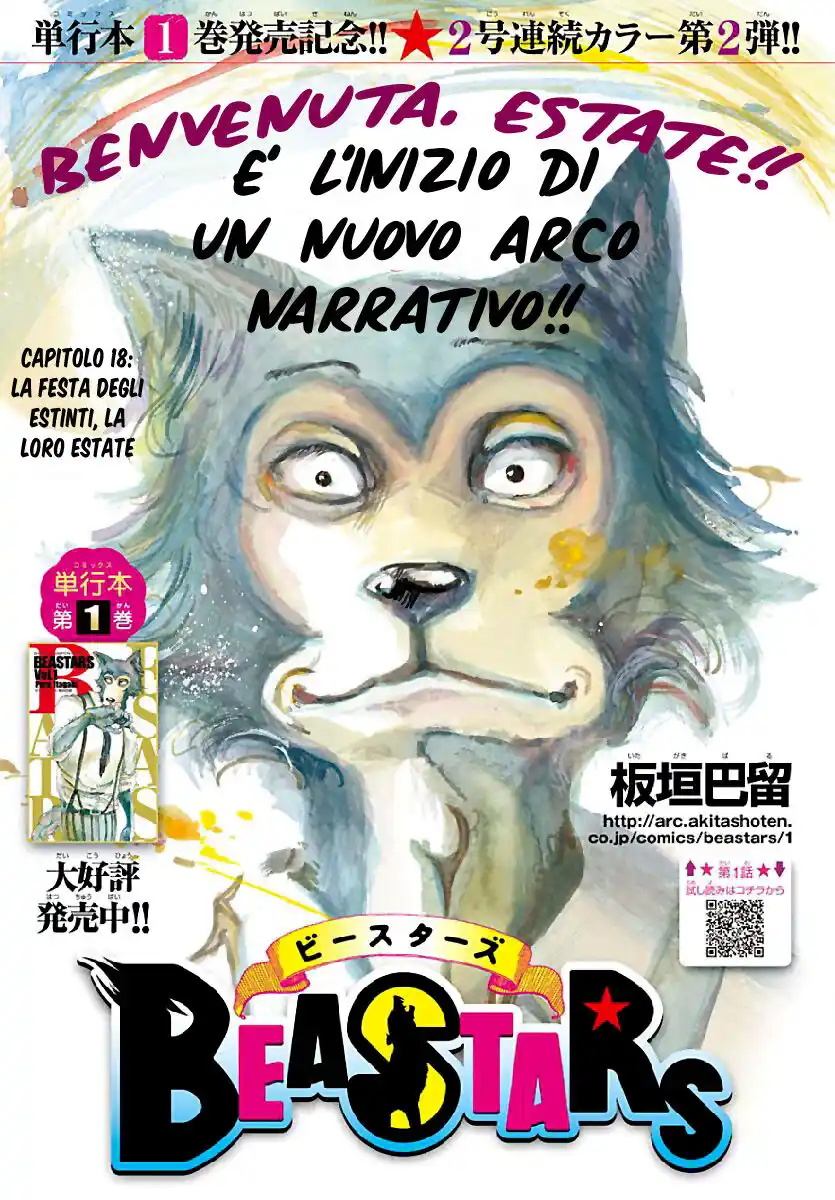 Beastars Capitolo 18 page 1