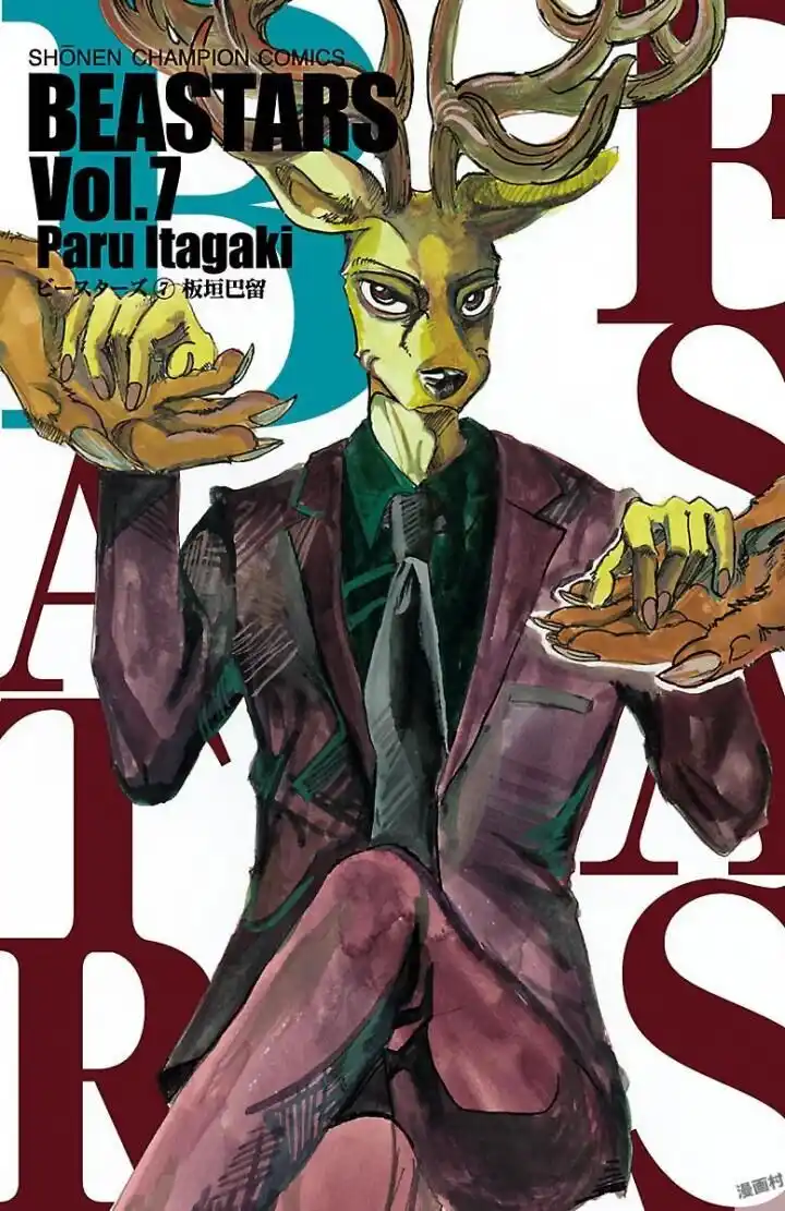 Beastars Capitolo 53 page 1