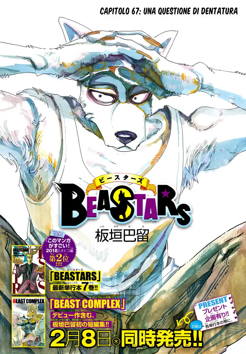 Beastars Capitolo 67 page 1