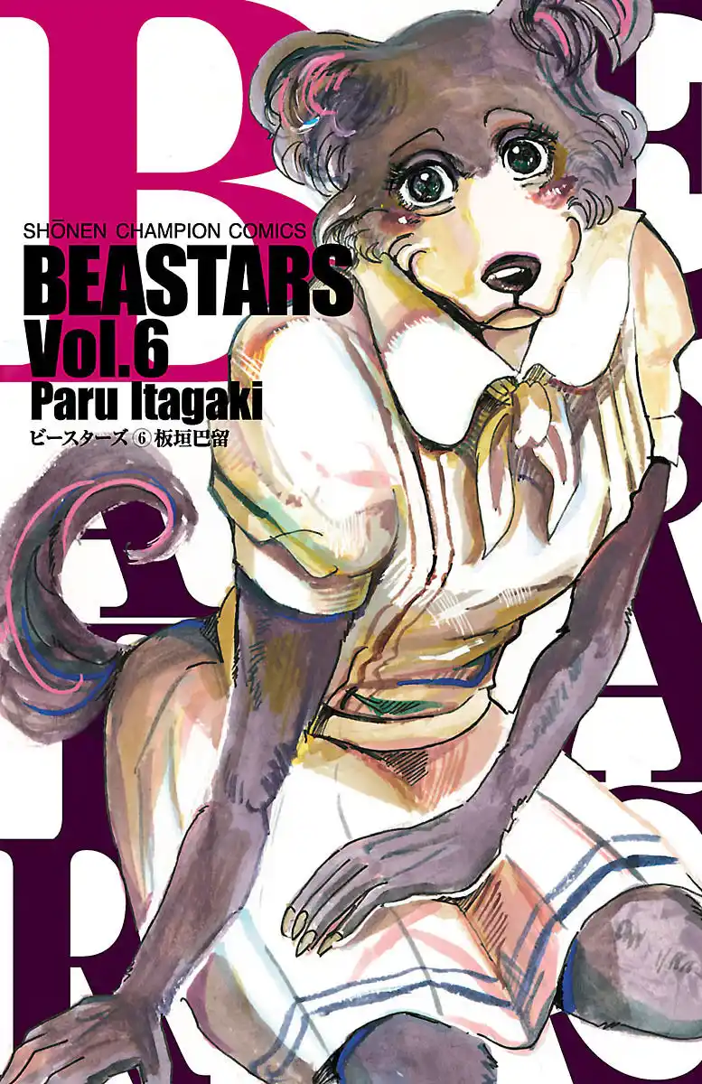 Beastars Capitolo 44 page 1