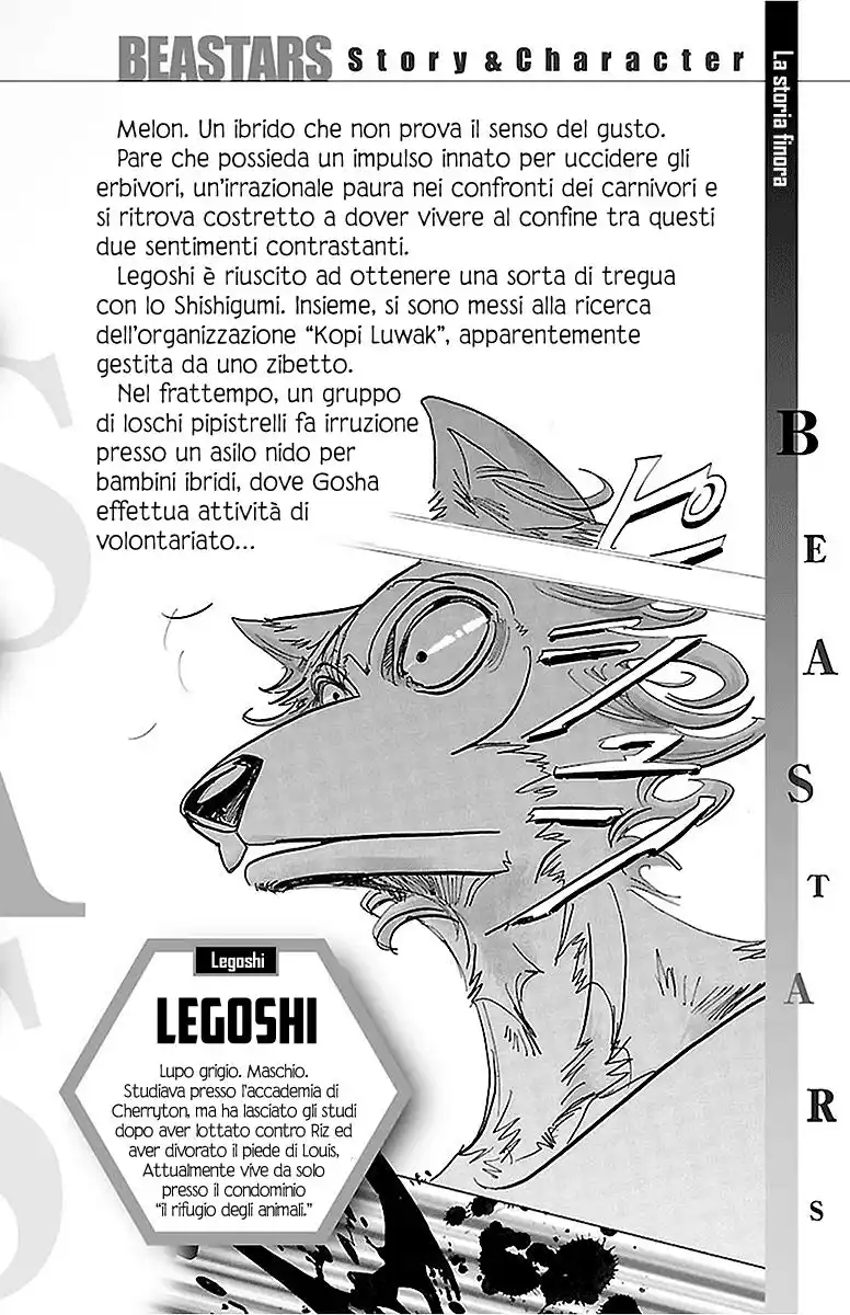 Beastars Capitolo 151.5 page 3