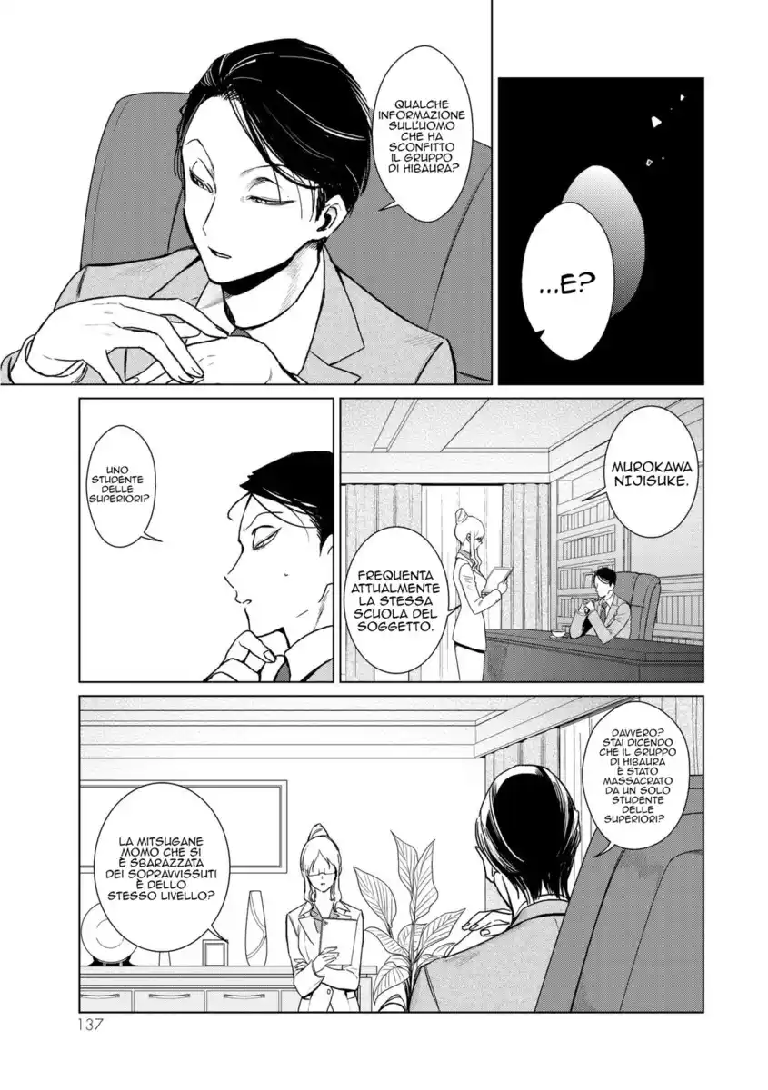 Kuroha to Nijisuke: Kuroki Majo no Divertimento Capitolo 03 page 12