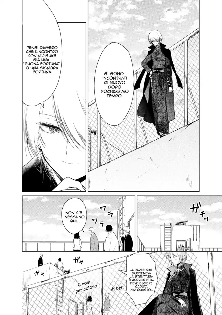 Kuroha to Nijisuke: Kuroki Majo no Divertimento Capitolo 01 page 21