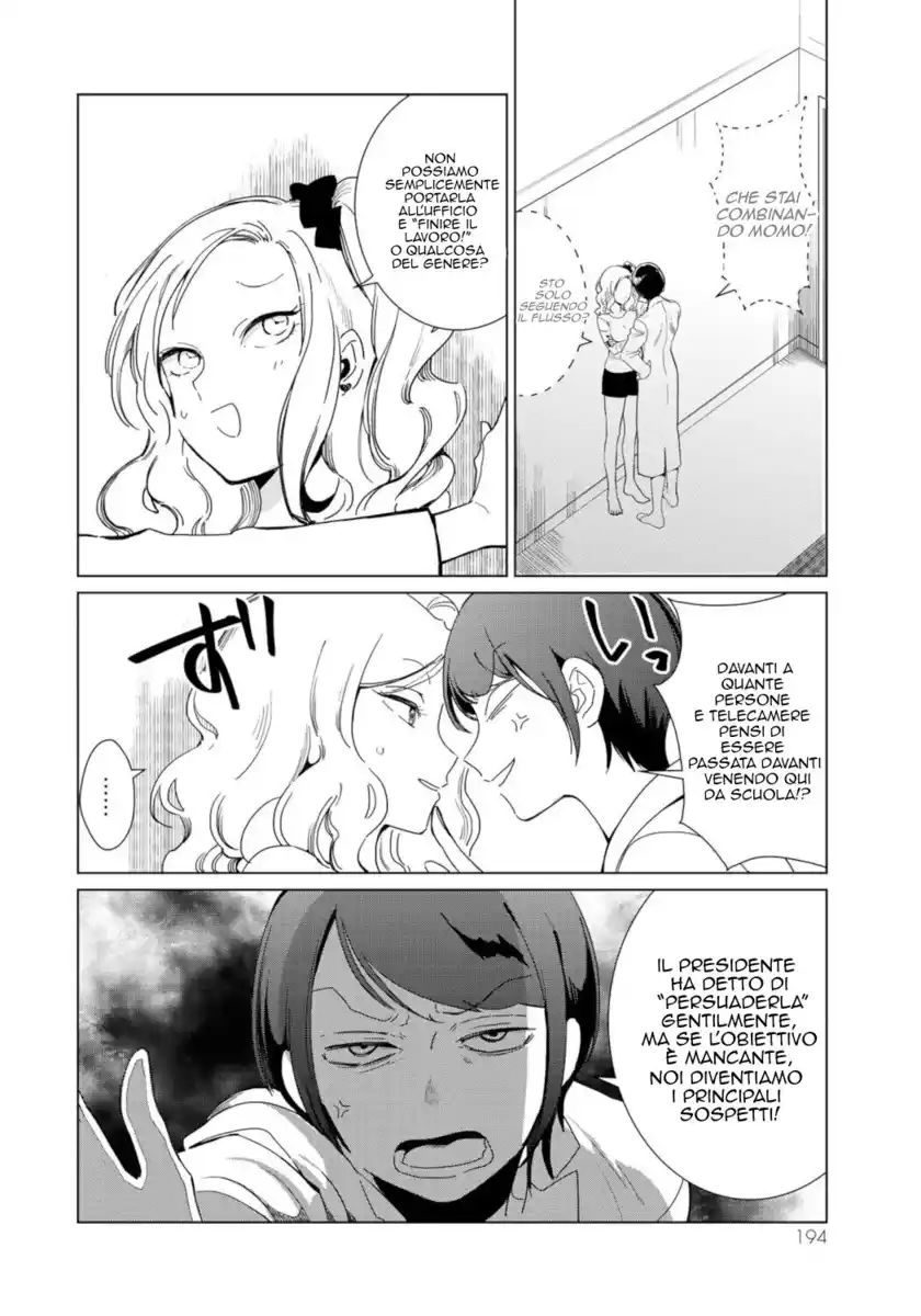 Kuroha to Nijisuke: Kuroki Majo no Divertimento Capitolo 04 page 19