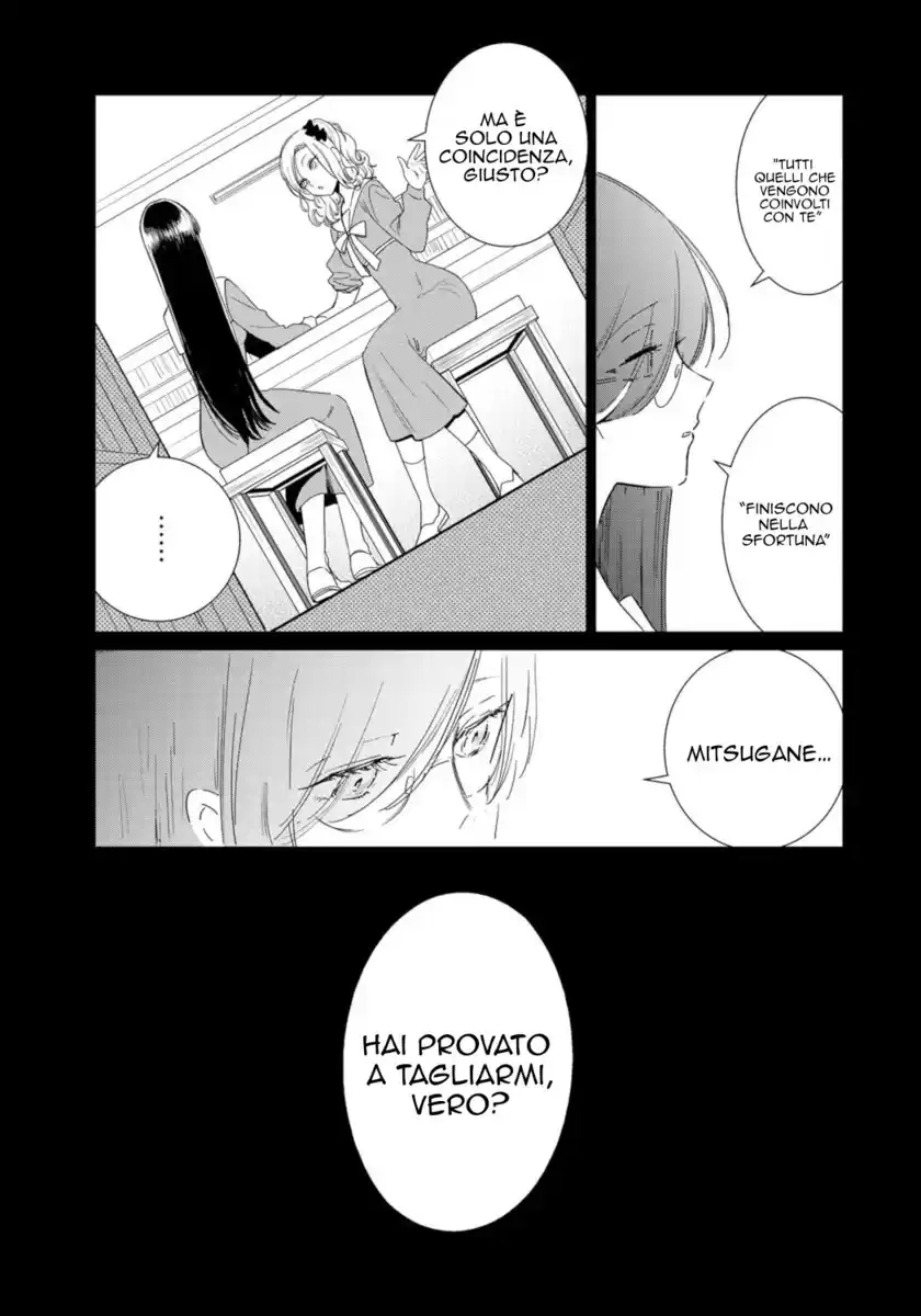 Kuroha to Nijisuke: Kuroki Majo no Divertimento Capitolo 04 page 22