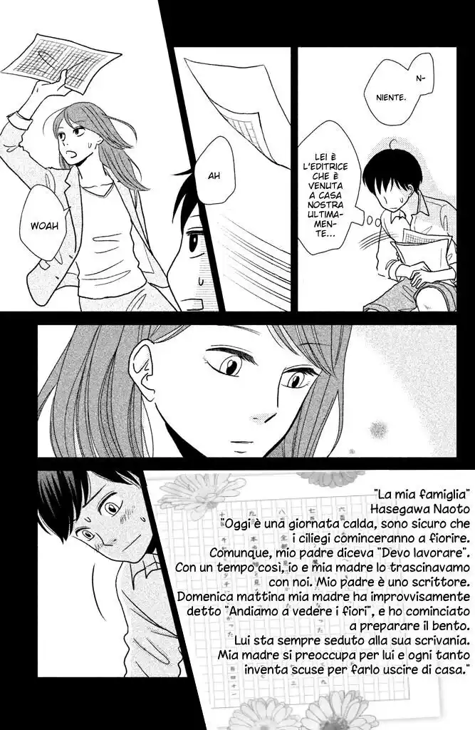 Kuchiutsusu Capitolo 05 page 11