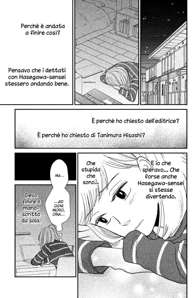 Kuchiutsusu Capitolo 05 page 5