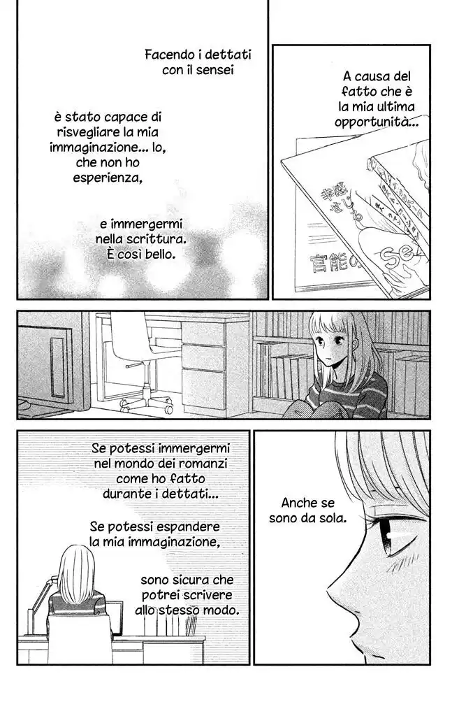 Kuchiutsusu Capitolo 05 page 6