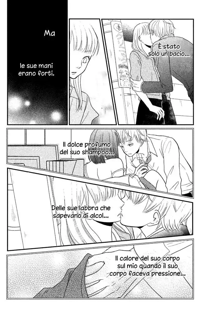 Kuchiutsusu Capitolo 06 page 31