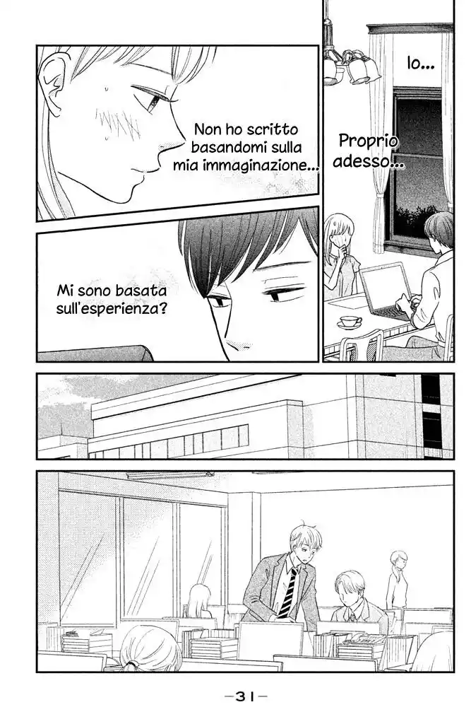 Kuchiutsusu Capitolo 06 page 34