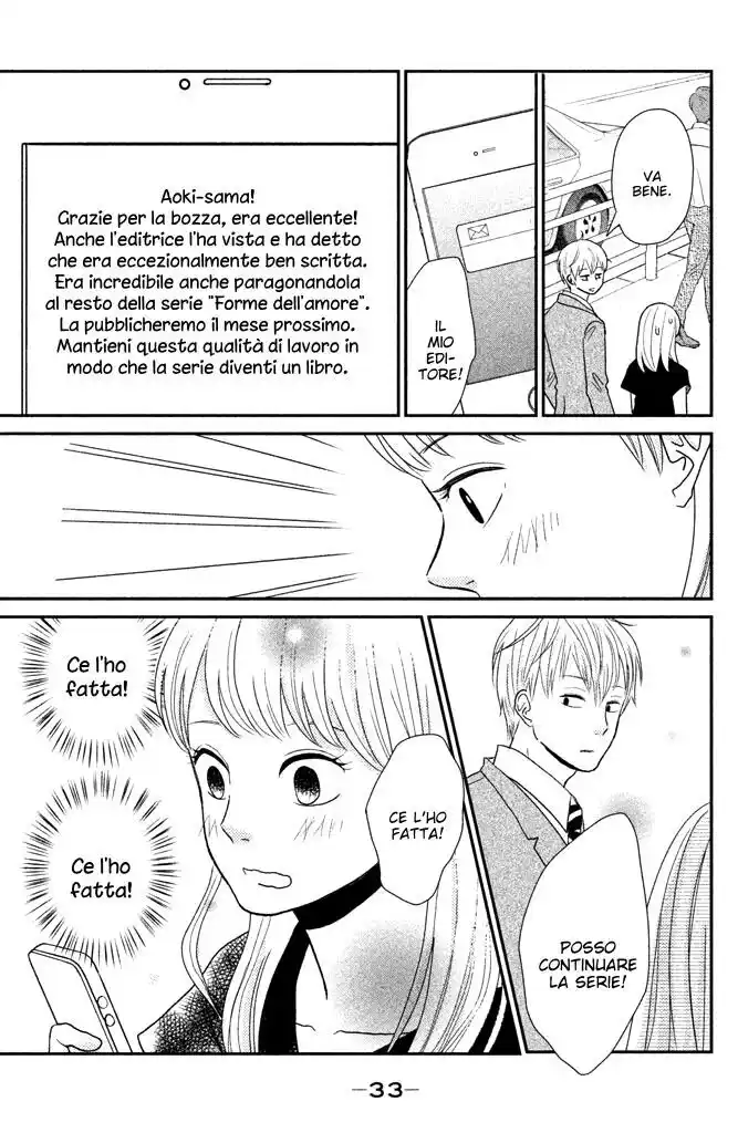 Kuchiutsusu Capitolo 06 page 36