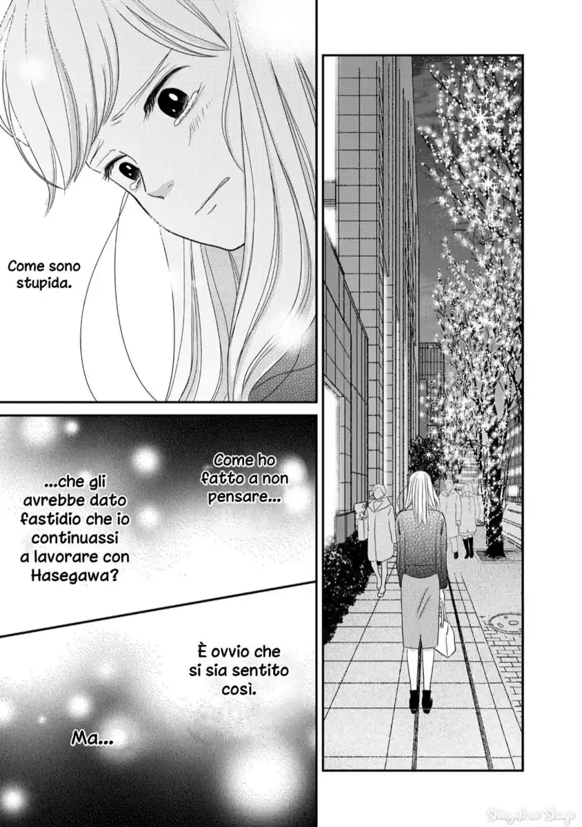 Kuchiutsusu Capitolo 15 page 23