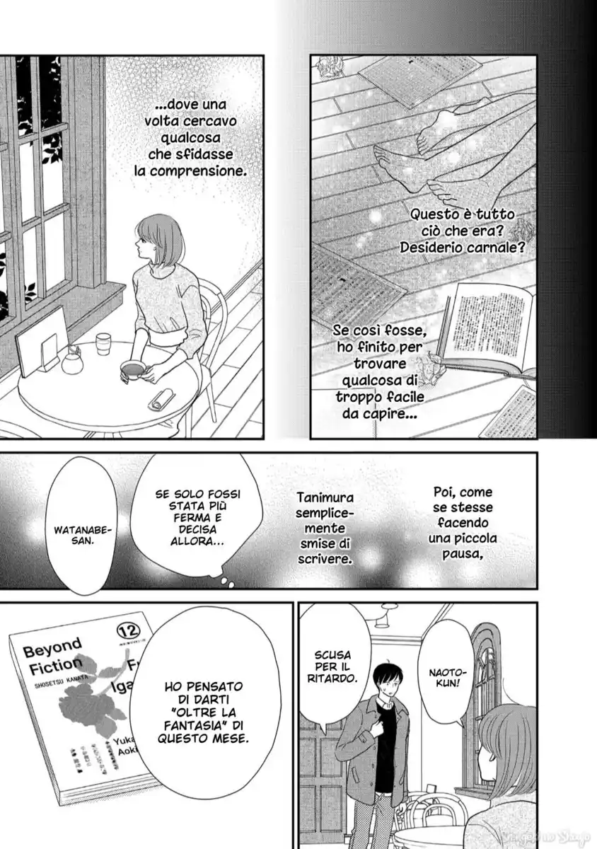 Kuchiutsusu Capitolo 15 page 29