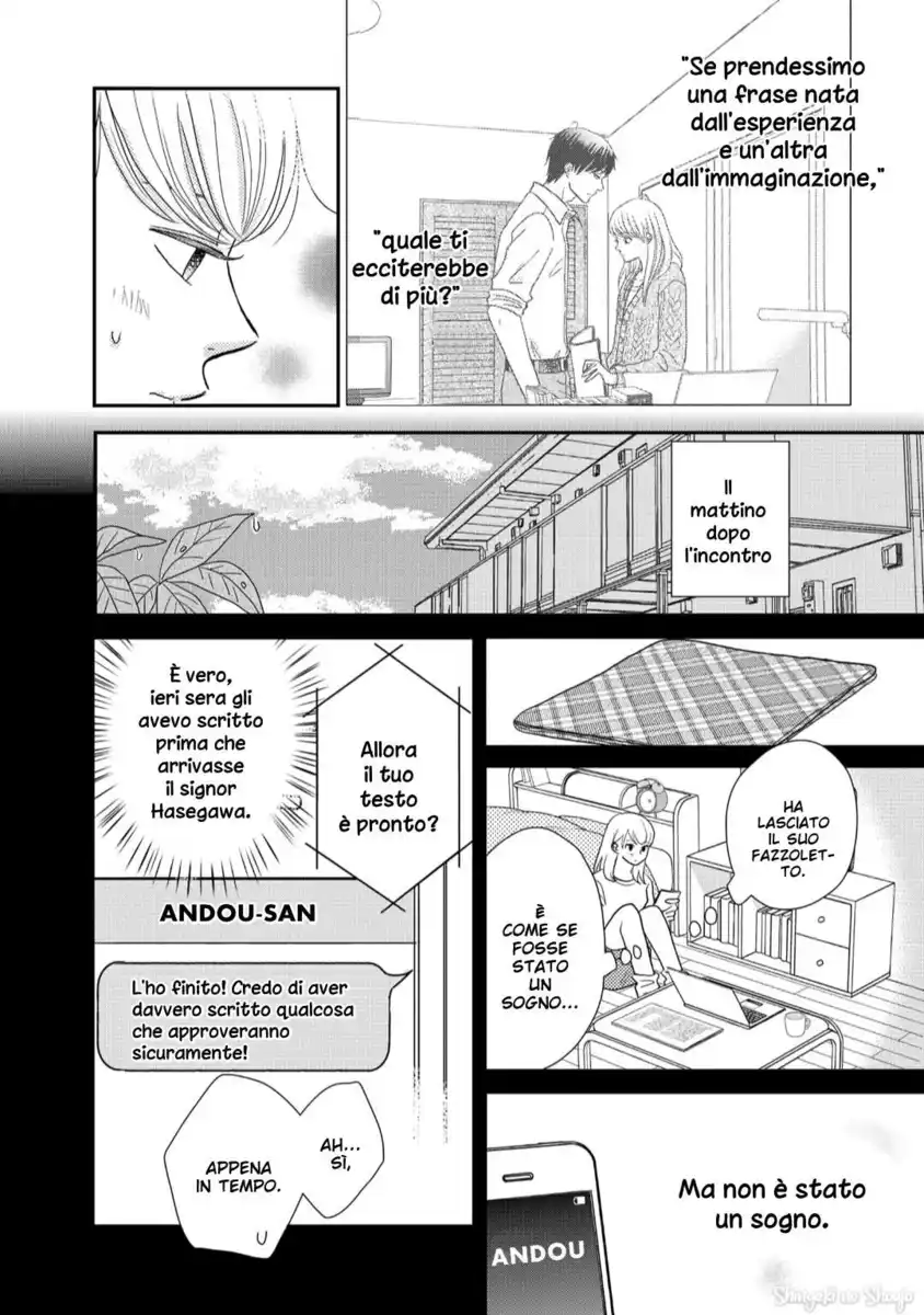 Kuchiutsusu Capitolo 15 page 6