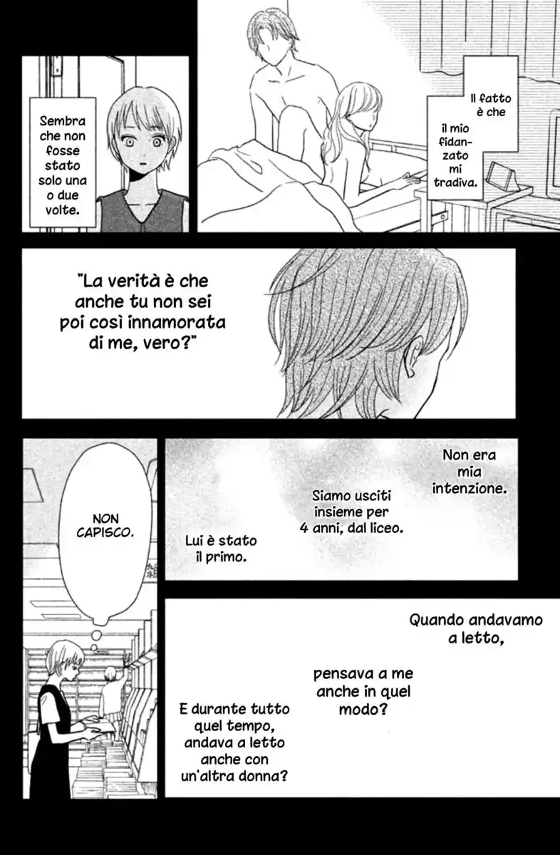 Kuchiutsusu Capitolo 01 page 16