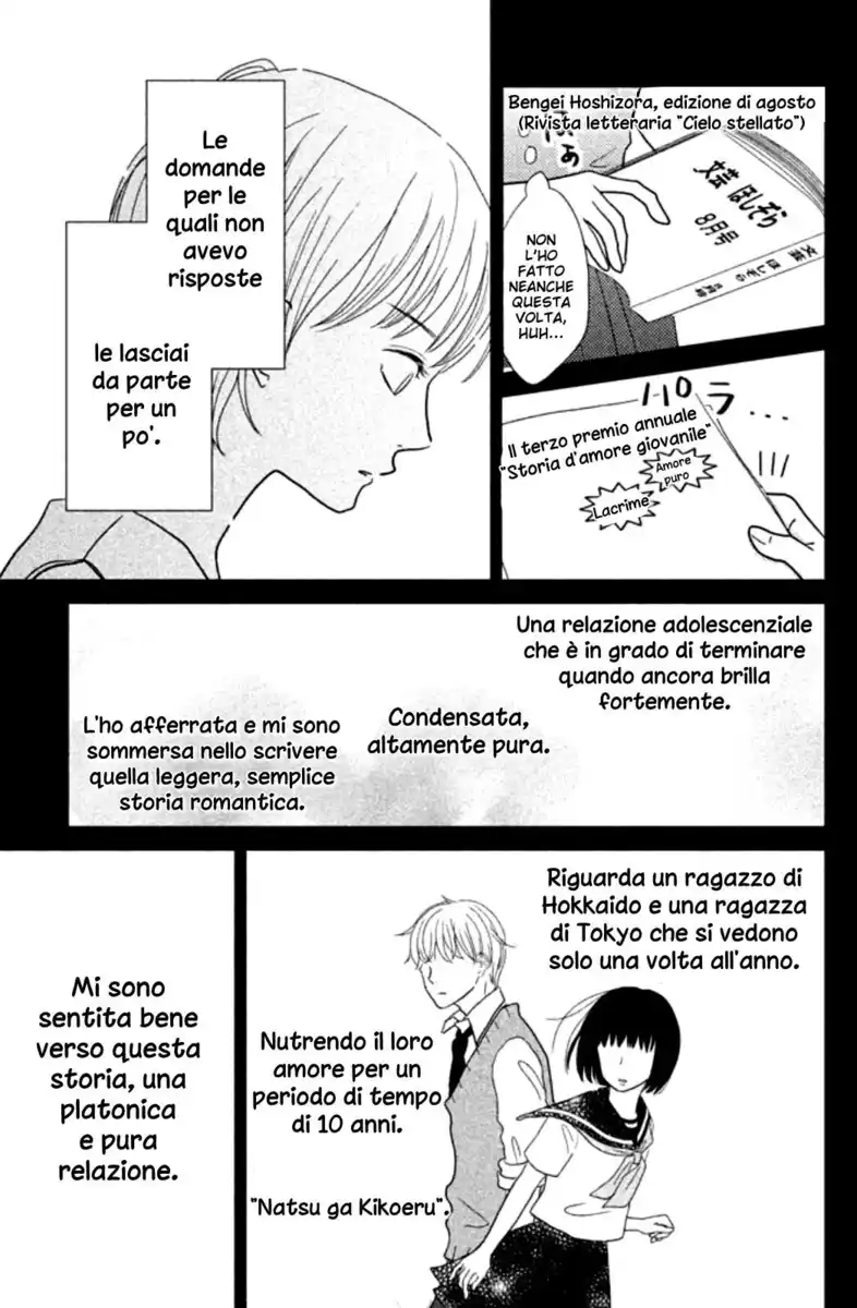 Kuchiutsusu Capitolo 01 page 17