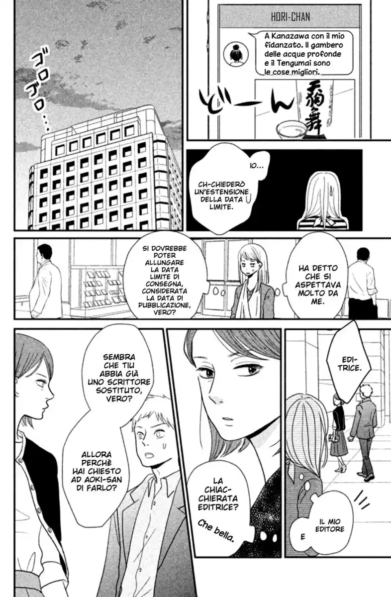 Kuchiutsusu Capitolo 01 page 24