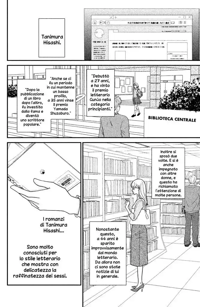 Kuchiutsusu Capitolo 03 page 4