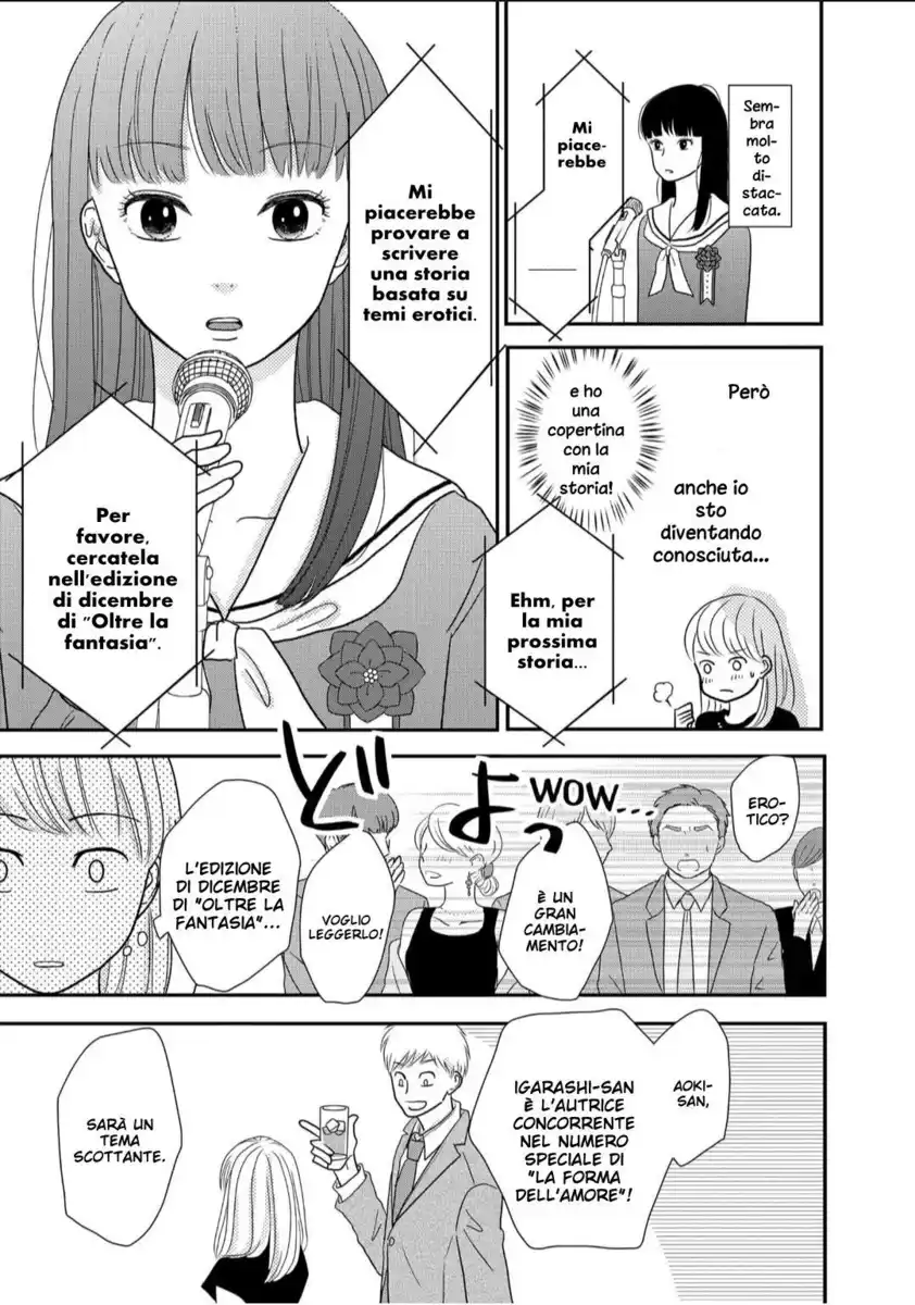 Kuchiutsusu Capitolo 11 page 34