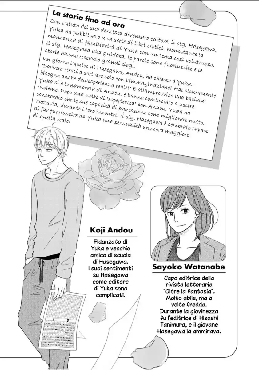 Kuchiutsusu Capitolo 11 page 5