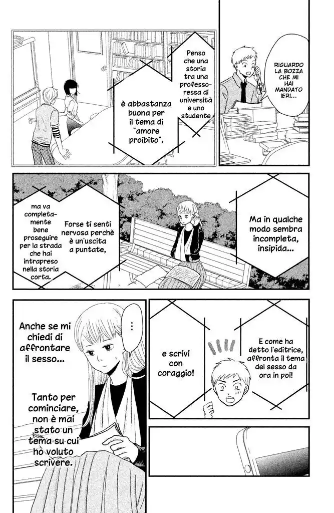 Kuchiutsusu Capitolo 02 page 16