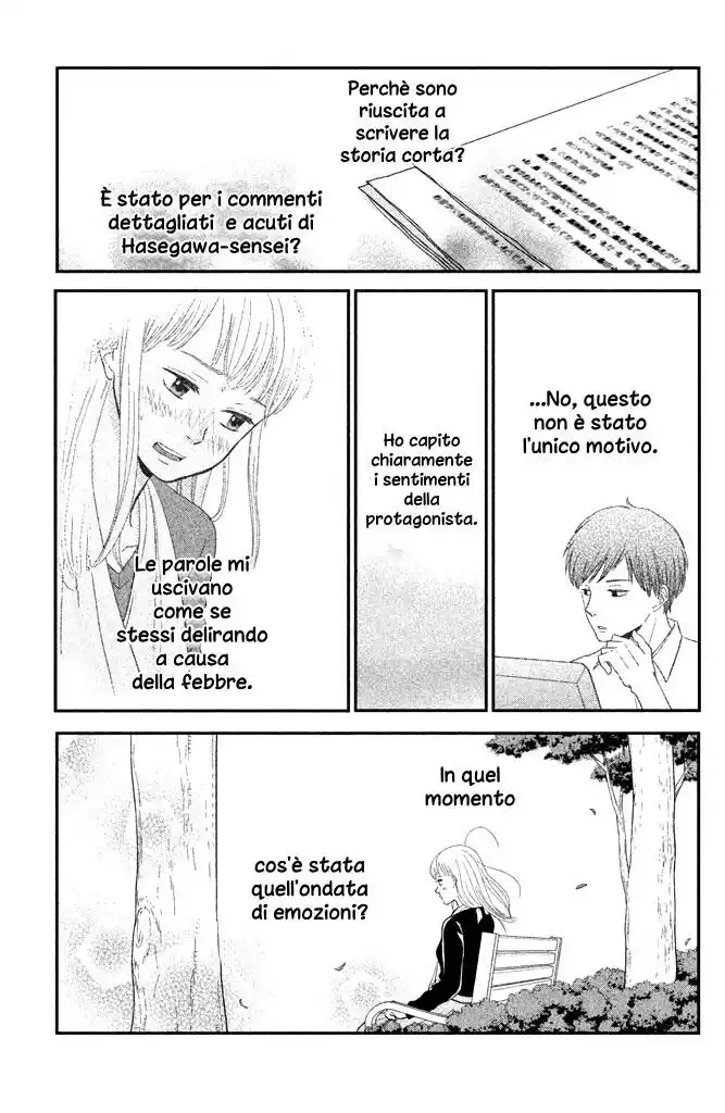 Kuchiutsusu Capitolo 02 page 17