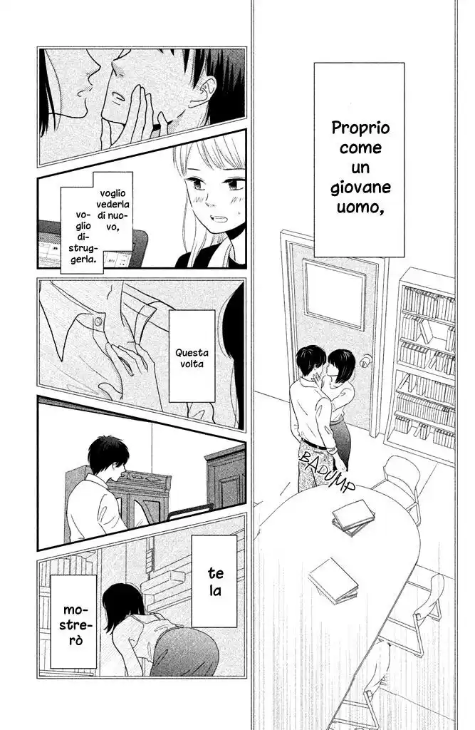 Kuchiutsusu Capitolo 02 page 27