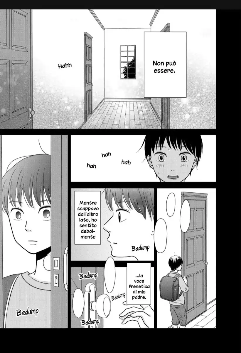 Kuchiutsusu Capitolo 12 page 21