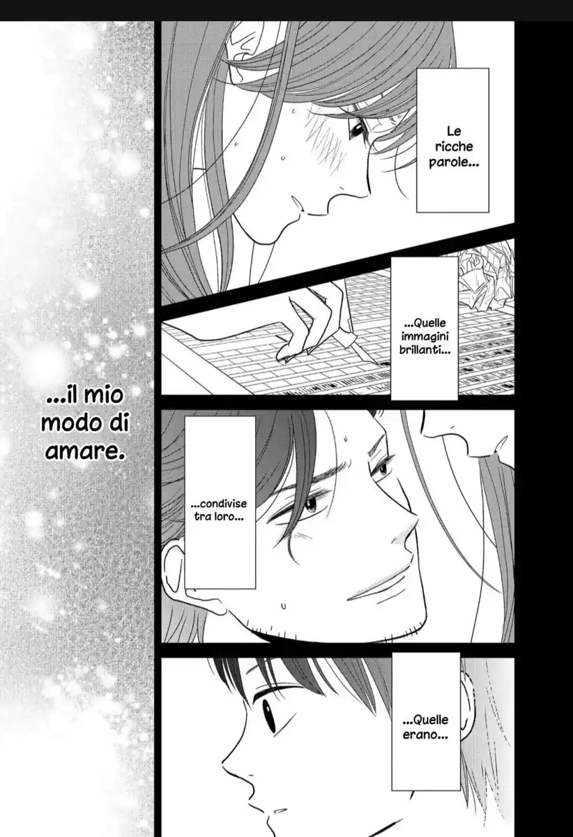 Kuchiutsusu Capitolo 12 page 23