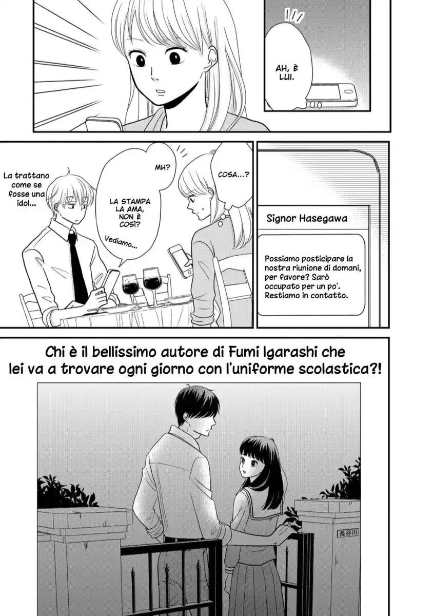 Kuchiutsusu Capitolo 12 page 33