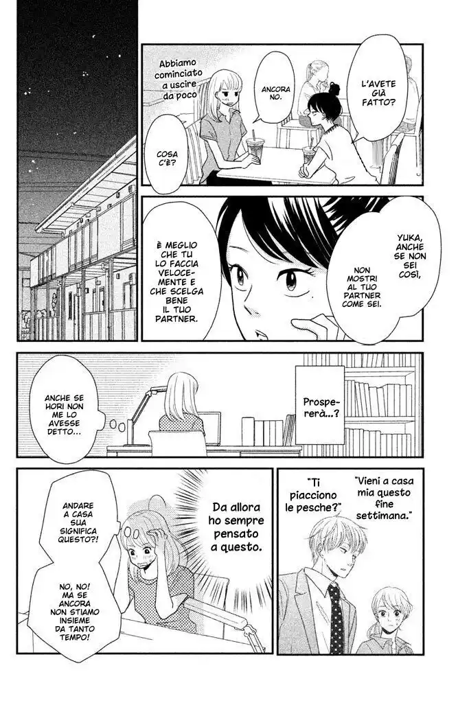 Kuchiutsusu Capitolo 09 page 6