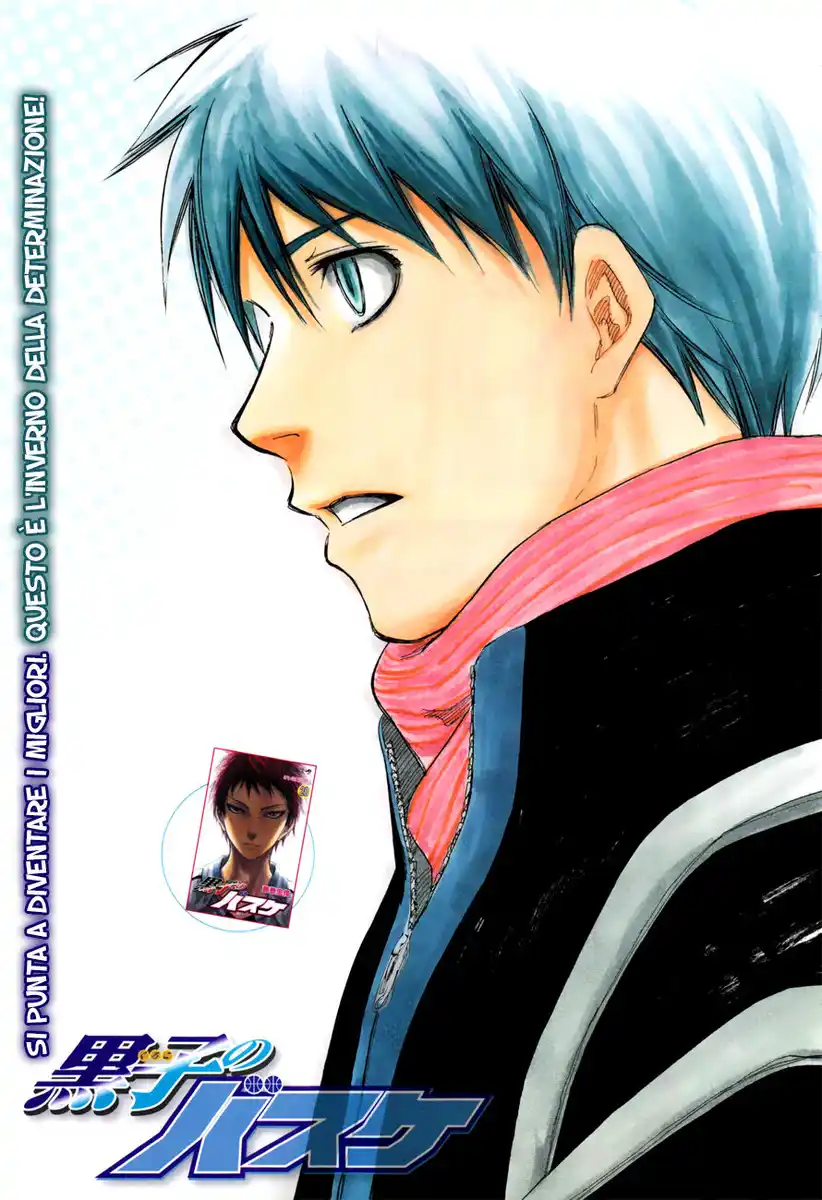 Kuroko no Basket Capitolo 193 page 2