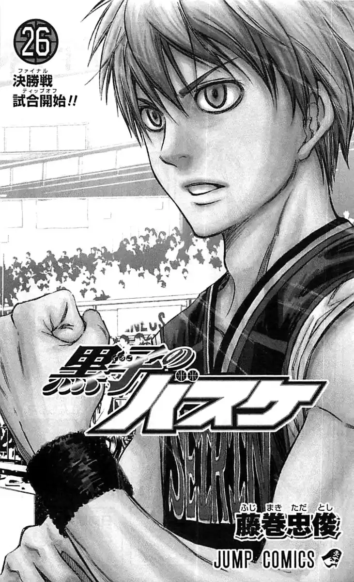 Kuroko no Basket Capitolo 228 page 4