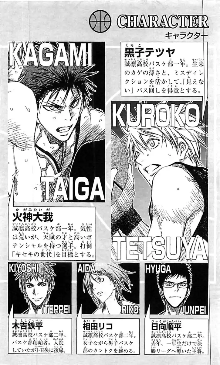 Kuroko no Basket Capitolo 228 page 5