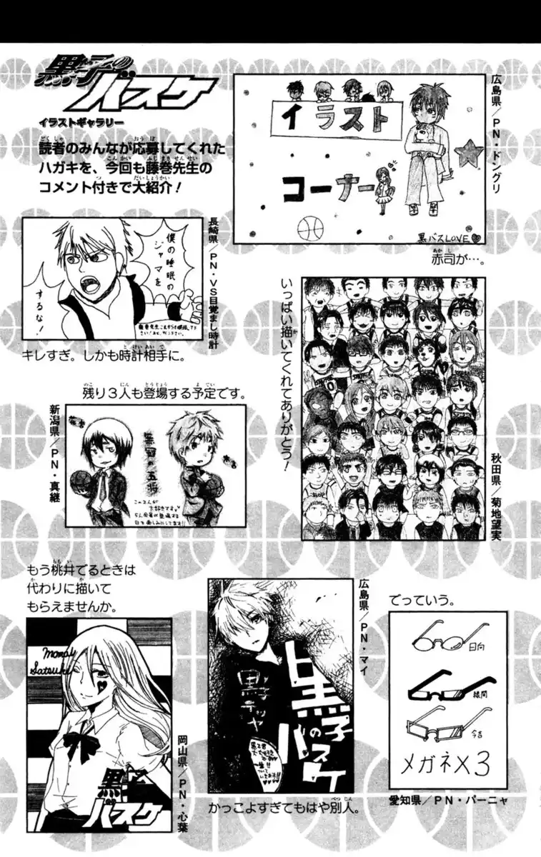 Kuroko no Basket Capitolo 153 page 21