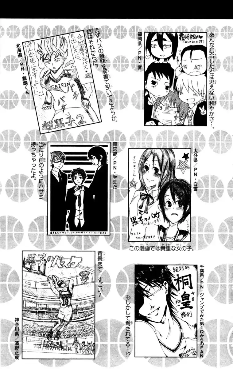 Kuroko no Basket Capitolo 153 page 23