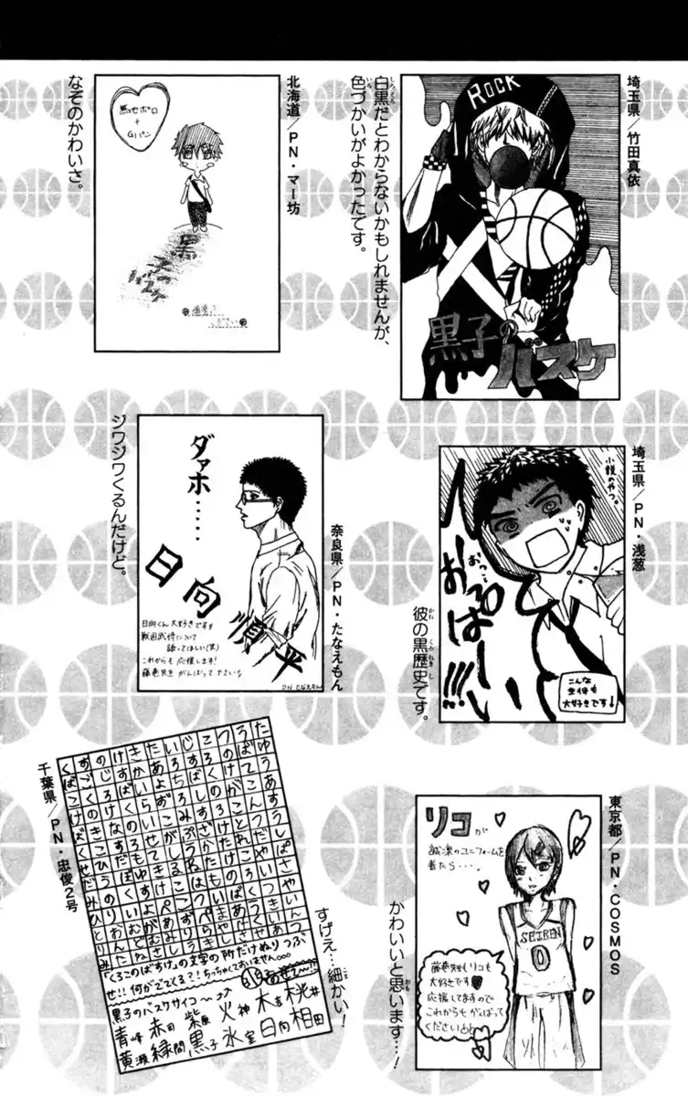 Kuroko no Basket Capitolo 153 page 24