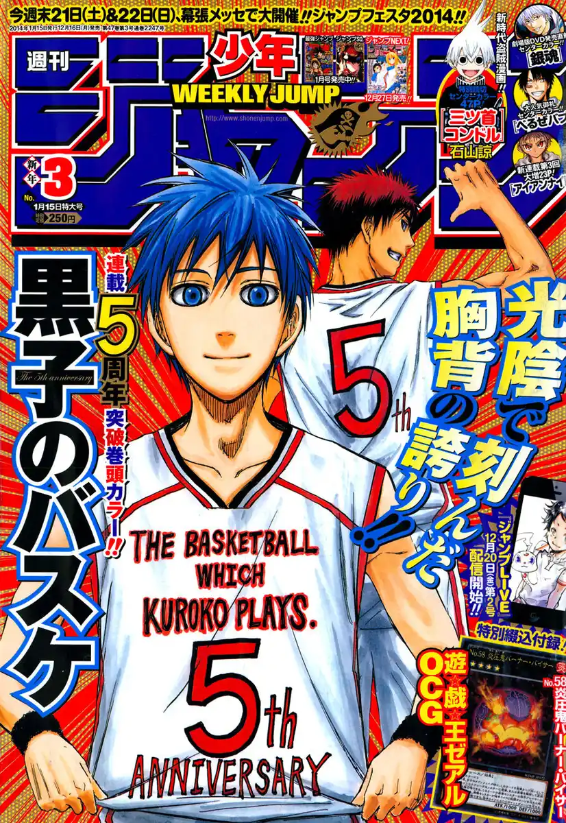 Kuroko no Basket Capitolo 242 page 2