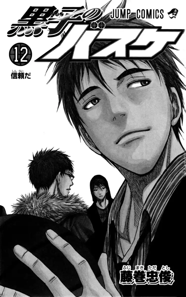 Kuroko no Basket Capitolo 100 page 3