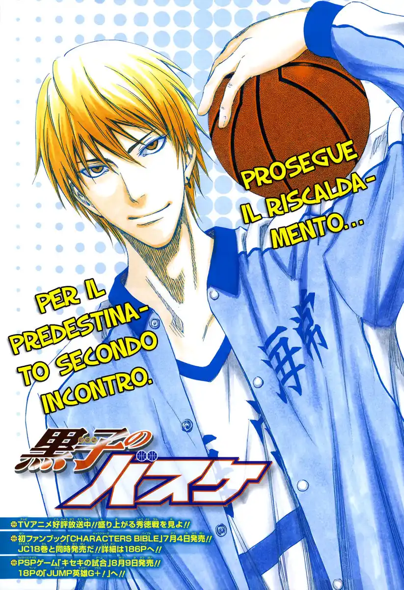 Kuroko no Basket Capitolo 169 page 2