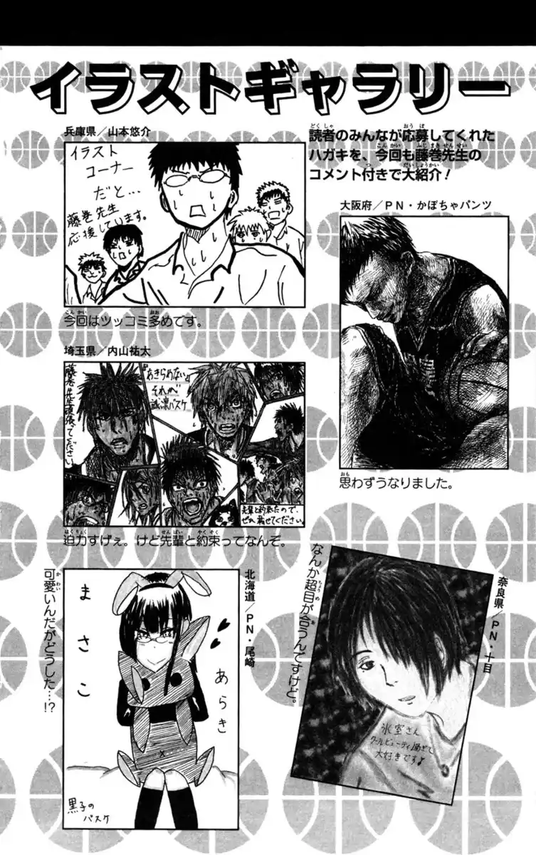 Kuroko no Basket Capitolo 162 page 29