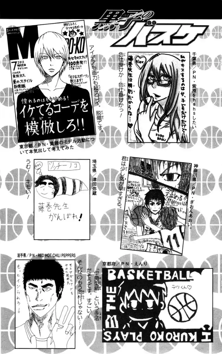 Kuroko no Basket Capitolo 162 page 30